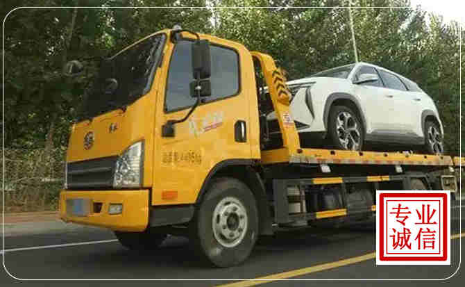 北碚区汽车道路救援