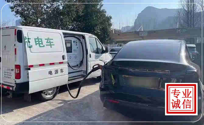 北碚区新能源汽车充电